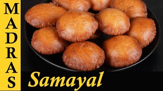 Arisi Appam recipe in Tamil | Arisi Paniyaram | Sweet Appam Recipe in Tamil