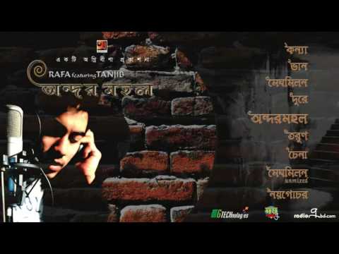 Andor Mahal | Tanjib Sarowar | Bangla Song | Full Album | Audio Jukebox