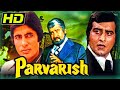 Parvarish 1977 Full Hindi Movie Amitabh Bachchan Vinod Khanna Neetu Singh Shabana Azmi Full Hd