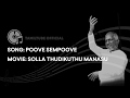 Poove Sempoove High Quality Audio Song Solla Thudikuthu Manasu Ilayaraja