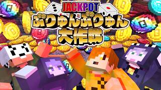 【マインクラフト】オリジナルの超本格的なメダルゲームが面白過ぎてやめられないんですけど?【日常組】