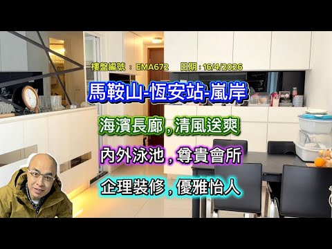 Sausalito Youtube Video