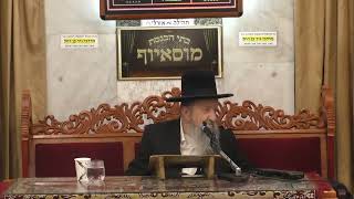 מהי ברכה מבוררת אדר ב תשפד