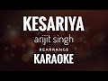Kesariya karaoke - Brahmāstra | Arijit Singh | karaoke with lyrics