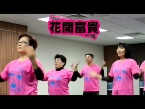 巧字五行