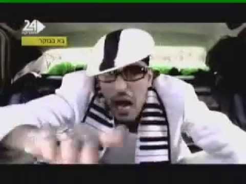 Ha Israelim-Tazizi et ha tahat