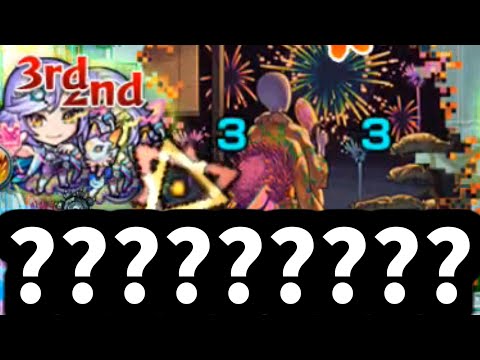 ？？？？？？？？？【ボンデラックス】【モンスト】