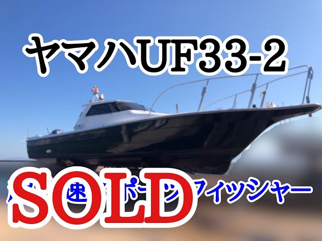 ヤマハ 和船 22尺 船体のみ(ヤマハ 和船22ft 和船 22尺 船体 ヤマハ 和船 22尺 船体のみ(ヤマハ 和船22ft 和船 22尺 船体