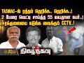 TASMAC ல் ரத்தம் தெறிக்க தெறிக்க 2 பேரை வெ�