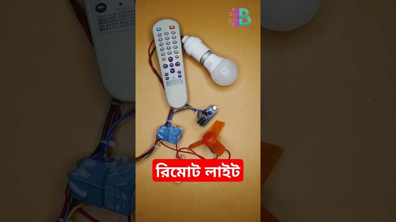 IR Remote Controlled Light and Fan Project Video Thumbnail