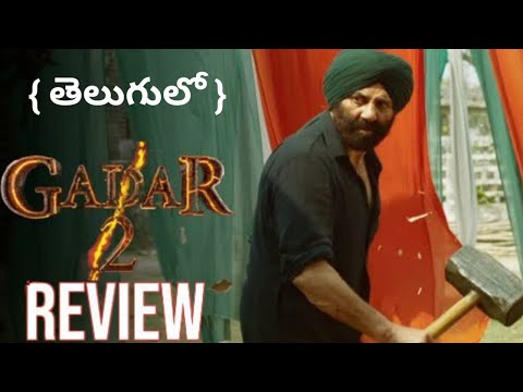 Gadar 2 Movie Review | Gadar 2 Review In Telugu | Sunny Deol | Hindi Movies 2023 | 70 MM |