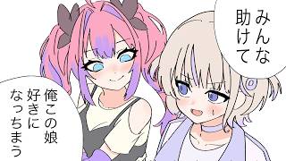 【手描き】チョロすぎて勘違いが止まらない轟はじめ【ホロライブ切り抜き】