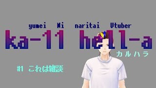 心が折れたときは酒を飲みます。