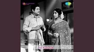 Download lagu Punnagai Mannan mp3 Download lagu Punnagai Mannan mp3