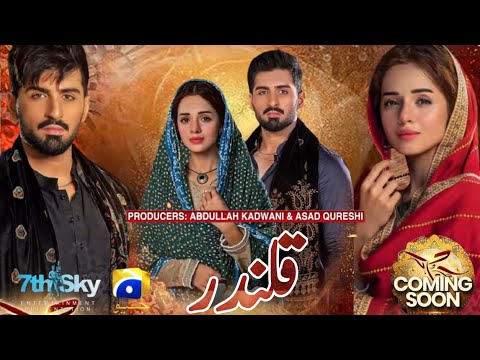 Qalandar - Coming Soon - Muneeb butt - Komal meer - Teaser 05 - Har Pal Geo