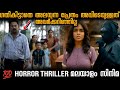 Phoenix (2023) Full movie explanation in Malayalam | Best Horror thriller Malayalam Movie