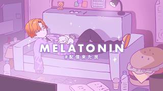 【Melatonin】今宵も夢の中でチルリズムゲー【北見遊征/にじさんじ】
