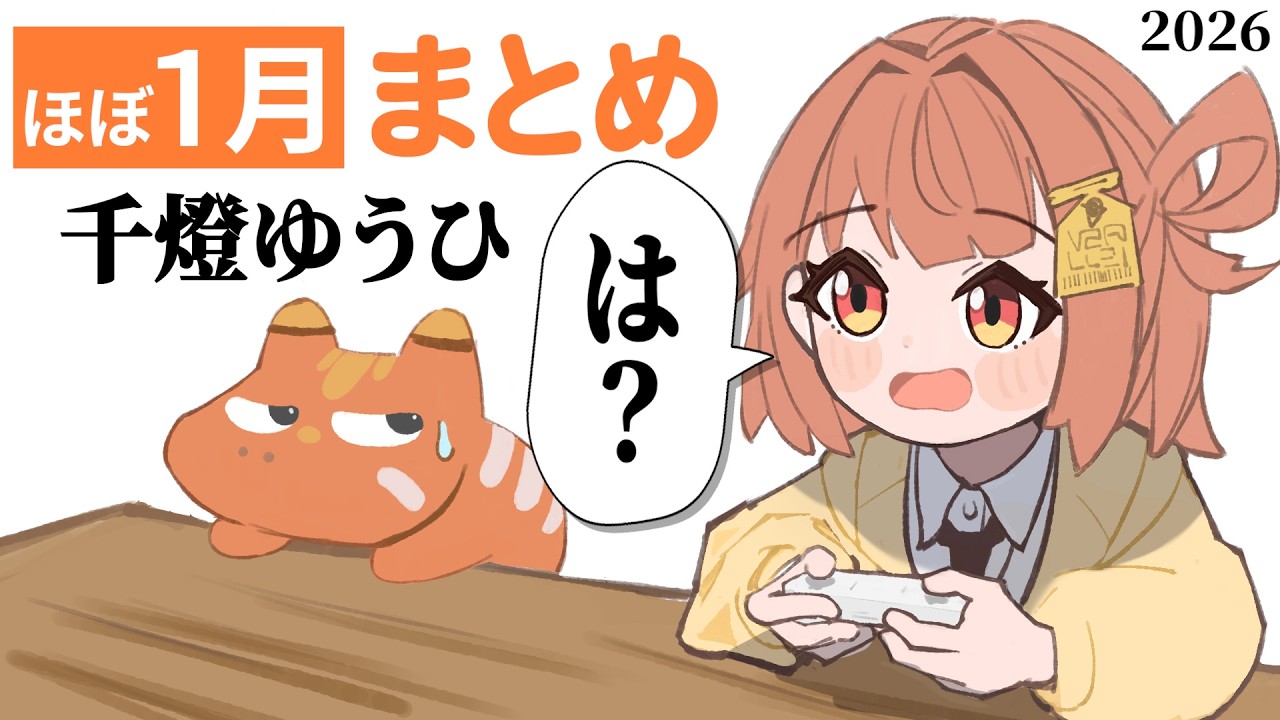 YouTubeサムネイル