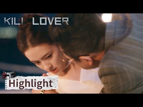 Highlight EP03Gadis malang ini diculik dan melompat ke laut untuk menyelamatkan diri!Kill Lover