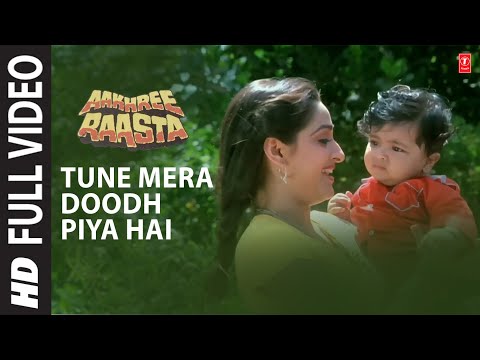 Tune Mera Doodh Piya Hai [Full Song] | Aakhree Raasta | Amitabh Bachchan, Jaya Prada