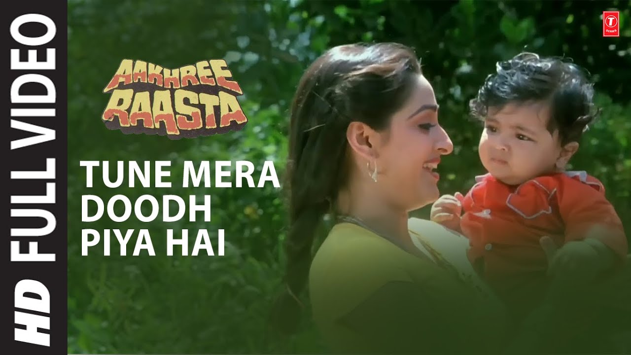 Tera Dudh Aisa Hai Lyrics | Aakhree Raasta | Mohammed Aziz | Laxmikant Pyarelal