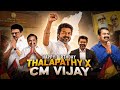 CM Vijay X The One ️‍ Thalapathy Vijay Birthday Whatsapp Status Vijay Birthday Status ️