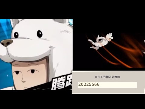 Ultra Ultimate SSR+ Watchdog Man & Code One Punch Man The Strongest