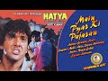 Main Pyar Ki Pujaran Hatya 1988 Hits Of 80s Govinda Neelam Mohd Aziz Sapna Mukherjee