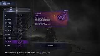 深夜のてーきはいしん→[ELDEN RING NIGHTREIGN][PS5][参加可]