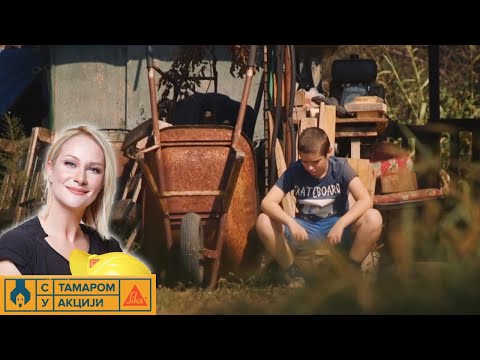 S Tamarom u akciji /sezona 10/ emisija 16 / porodica Badža, Pančevo