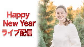 【ゲリラライブ配信】今勉強中の皆さん、英語の質問にお答えします!