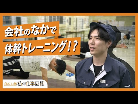 動画サムネイル：林精器製造株式会社