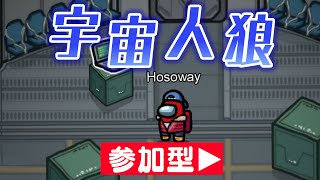 【Among Us】やり方思い出し配信。お部屋作ってみました。あと、ヒロアカバトロワダウンロードPart93
