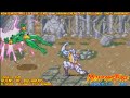 RUINS OF BACAROUS Metamorphic Force SNES Arrangement NintendoComplete