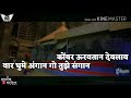 Aai Tuz Deul Whatsapp Status