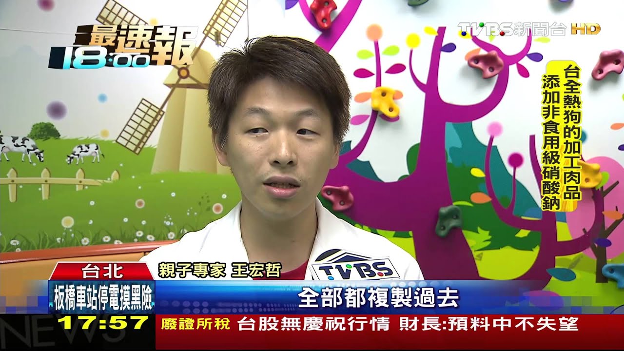親子專家「王宏哲」文被盜! 怒批「新手爸媽網」