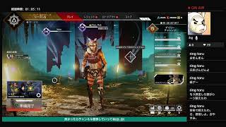 アサシンとAPEX