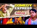 Hanuman Junction Comedy Highlights Venu Sneha Hilarious Moments Back To Back Fun Telugu Comedy