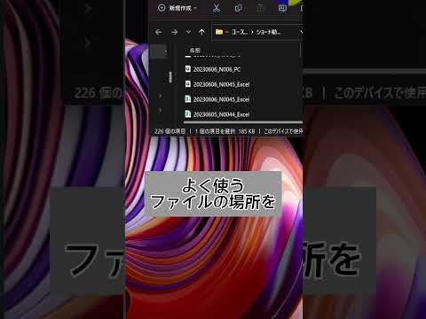 Windowsボタン＋Rを活用すれば、デスクトップが散らからない確率99% #shorts