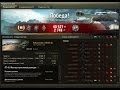 WZ 132 Мастер агрессивной разведки. ЛБЗ 15 WZ 132 Мастер агрессивной разведки. ЛБЗ 15