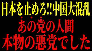 洒落にならないとこまで来てもうめちゃくちゃ