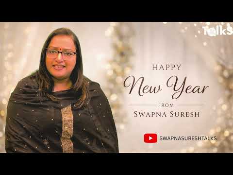 പുതുവത്സരാശംസകൾ | New year wishes #swapnasuresh #swapna #newbeginnings #newyear2026