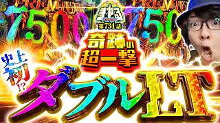 寺井一択の寺やる！ vol.734