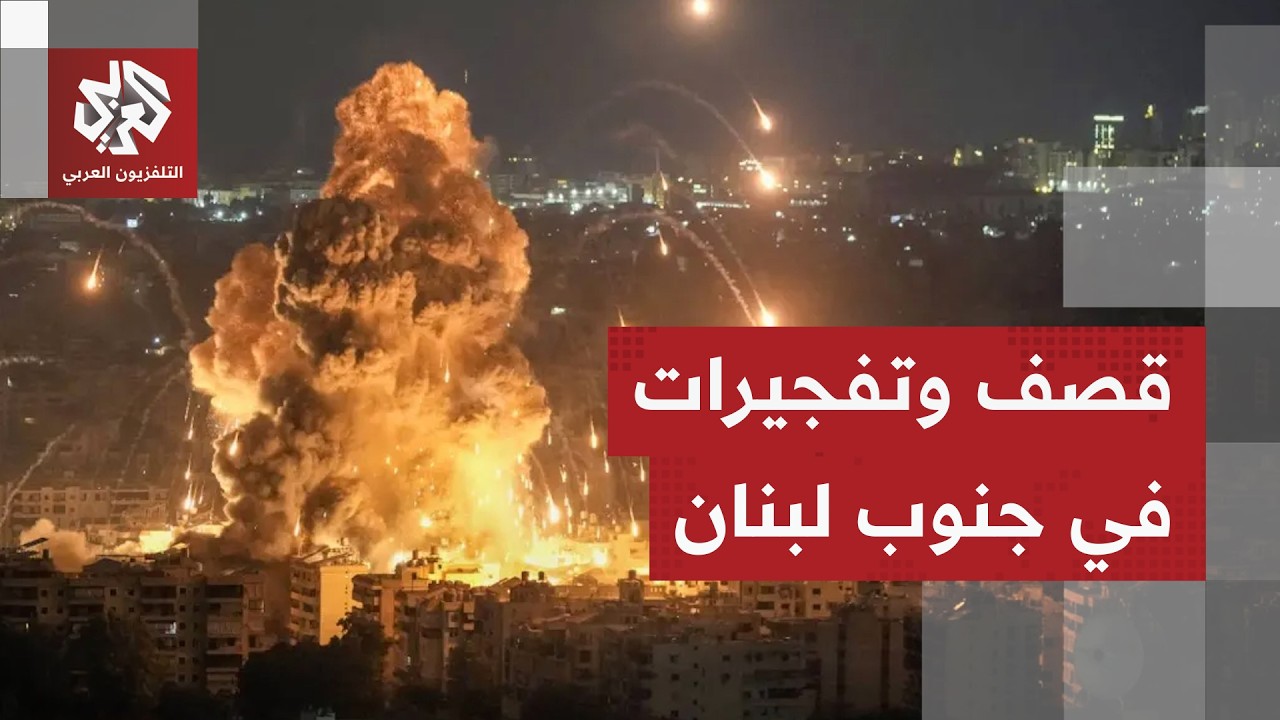 إسرائيل تواصل قصف جنوب لبنان وحرائق وتفجيرات تطال بلدات عدة