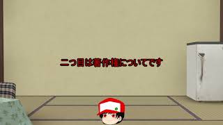最後の動画