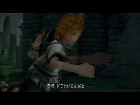 Birth by Sleep, Japanese cutscene: 127 - Trust Terra