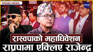 बालेनको सचिवालयले बाटो विराएपछि, राजदूतमाथि अभद्र व्यवहार, अख्तियार प्रमुख बन्धक, संसदमा प्रश्न