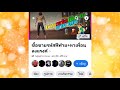 ฟีฟาย ruok