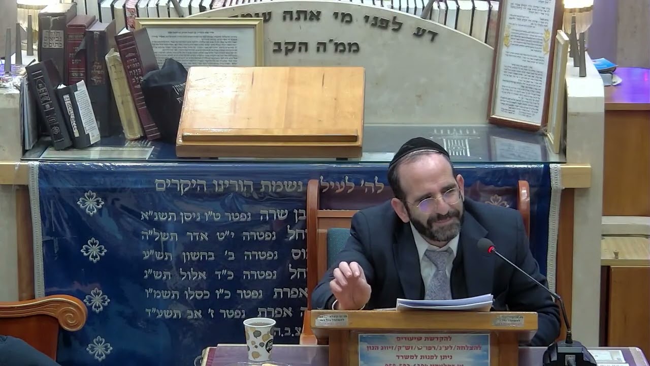 הרב אליהו פנחסי -  סימני כשרות  |בית הכנסת היזדים|