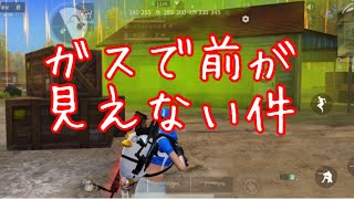 【荒野行動】だだん団じゃでぇ！オネェのグレはいかついんじゃけん！